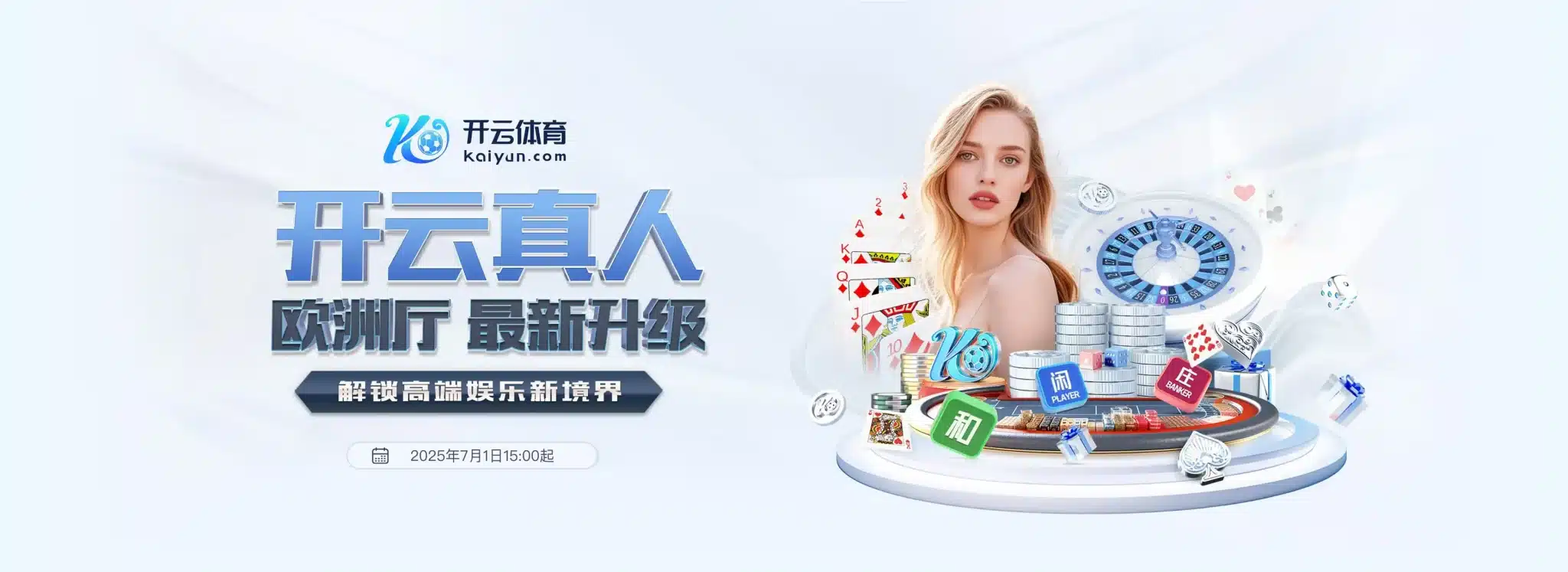 开云体育下载 - 平台入口 - Kaiyun官网